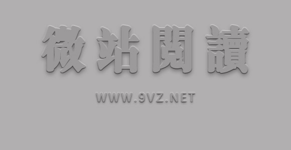 試圖什麼意思?試圖拼音、解釋、用法大全 試圖什麼意思?試圖拼音、解釋、用法大全