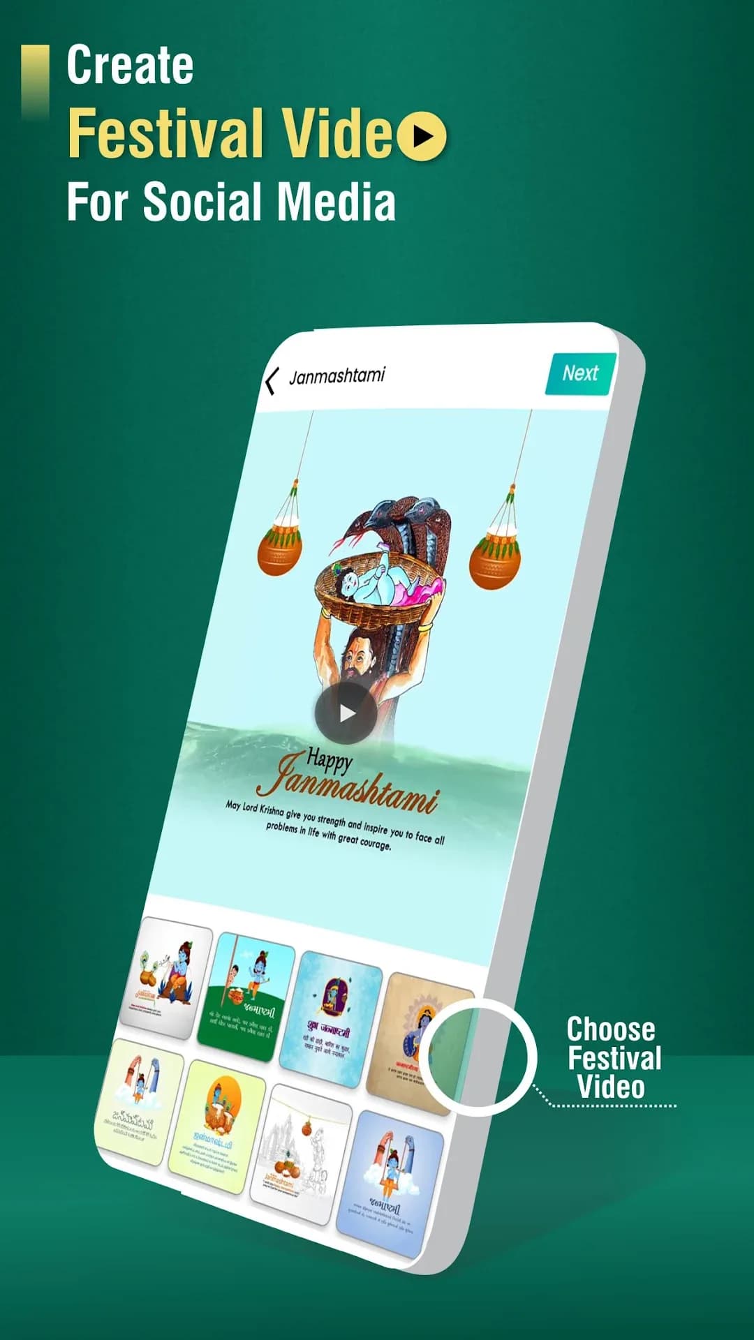 Festival Poster — Captura de pantalla 2
