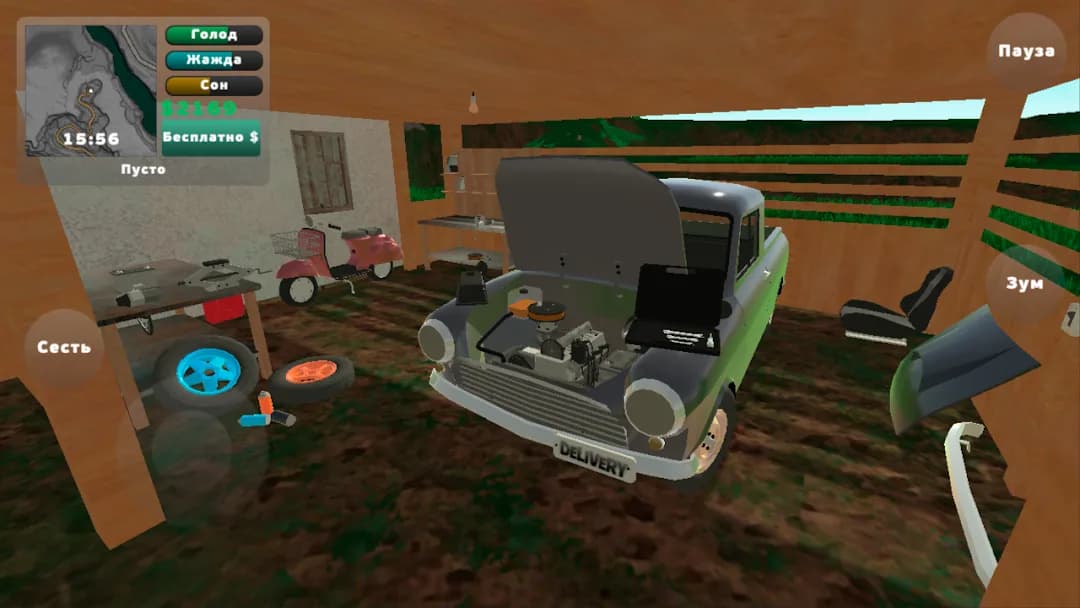 PickUp مهكر — لقطة شاشة 3