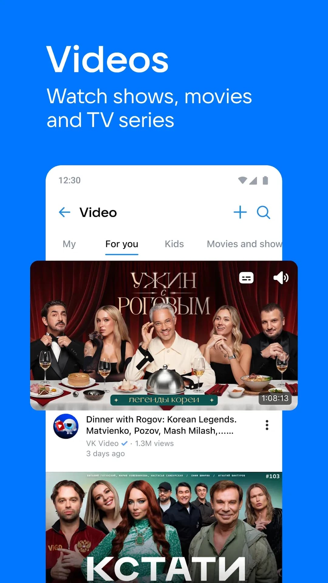 VK مهكر — لقطة شاشة 1